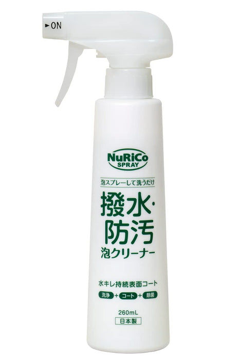Aion 260mL Foam Cleaner: Water-Repellent & Stain-Resistant Disinfectant Spray-Kiichin - The #1 Place for Japanese Goods in Your Hand!