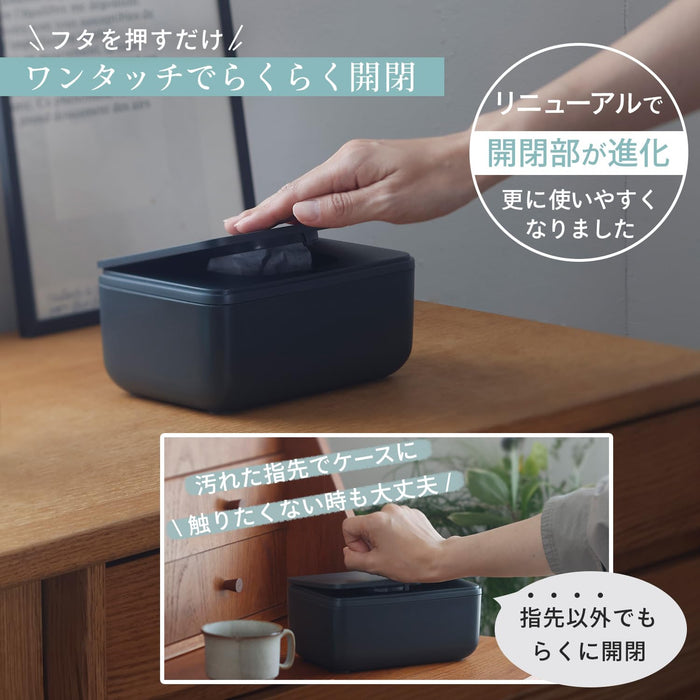 Marna Black Good Lock Container with One-Touch Seal | Amazon Japan Exclusive-Kiichin - The #1 Place for Japanese Goods in Your Hand!