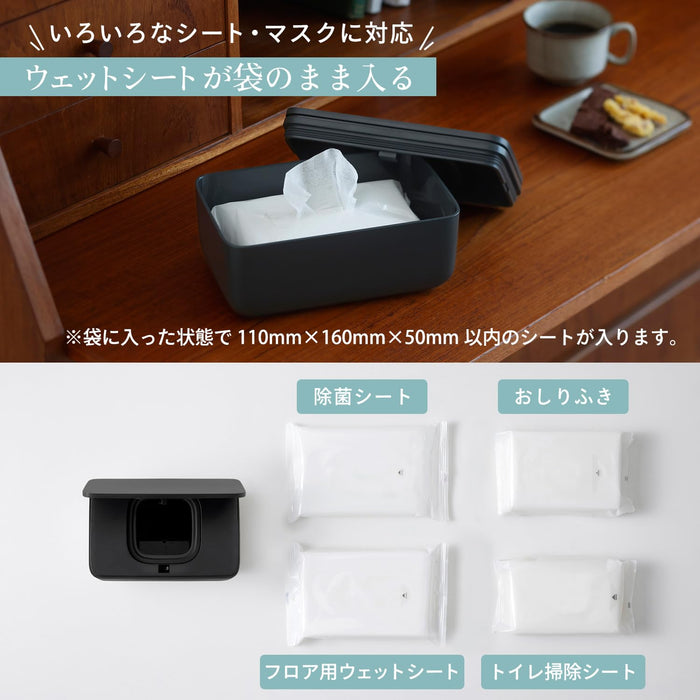 Marna Black Good Lock Container with One-Touch Seal | Amazon Japan Exclusive-Kiichin - The #1 Place for Japanese Goods in Your Hand!