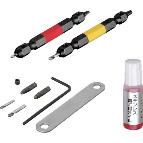 Anex M2.5~5 Stainless Steel Stripped Screw Removal Bit Set of 2-Kiichin - The #1 Place for Japanese Goods in Your Hand!