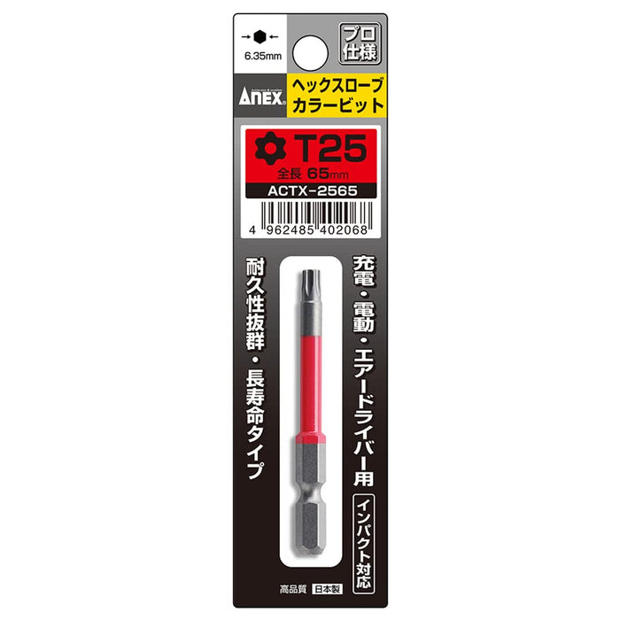 Anex Single Head T25X65 Hex Lobe Color Bit Tool With Hole Actx-2565-Kiichin - The #1 Place for Japanese Goods in Your Hand!