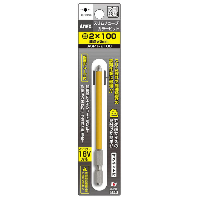 Anex Slim Tube Single Head +2x100 Tool - Color Bit Asp1-2100-Kiichin - The #1 Place for Japanese Goods in Your Hand!