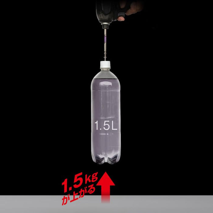 Anex Slim Diamond Ryutai Double-Head Bit No Magnet +2X65 Adrs-2065 Tool-Kiichin - The #1 Place for Japanese Goods in Your Hand!