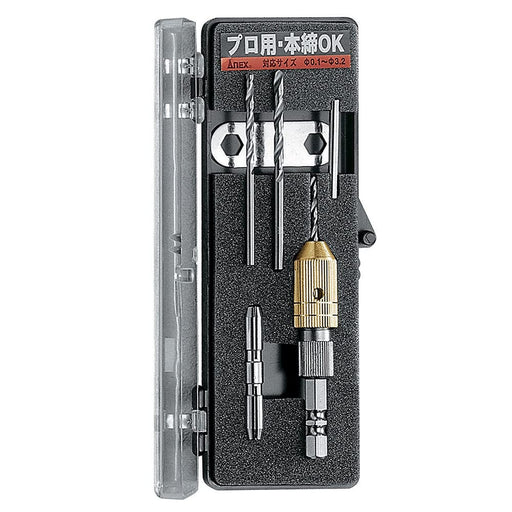 Anex Precision Drill Chuck with Anex Tool - Range 0.1-3.2mm No.99-Kiichin - The #1 Place for Japanese Goods in Your Hand!