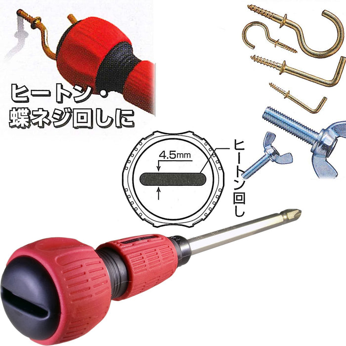 Anex No. 3775 Interchangeable Power Grip Driver with Anex Tool Bits-Kiichin - The #1 Place for Japanese Goods in Your Hand!