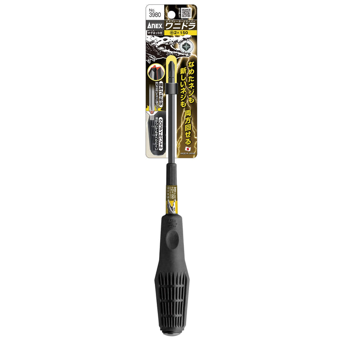 Anex No.3980 +2X150 Anex Driver Penetrating Visbreaker Tool-Kiichin - The #1 Place for Japanese Goods in Your Hand!