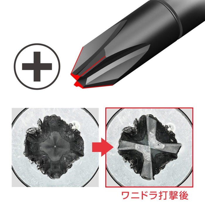 Anex No.3985 - Anex Tool Wanidra Jr +1x23 Star Bee Driver Penetrating Visbreaker-Kiichin - The #1 Place for Japanese Goods in Your Hand!