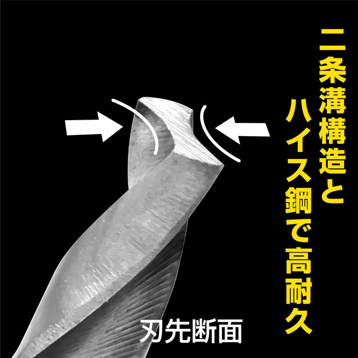 Anex Short 3-Piece 3.5mm Grip Drill Bit Set - Anex Tool AGKS3-035-Kiichin - The #1 Place for Japanese Goods in Your Hand!