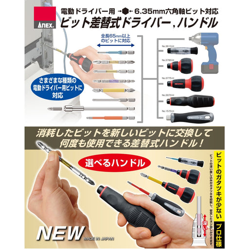 Anex No.3780-H - Interchangeable Handle Slit Power Stab Type Tool-Kiichin - The #1 Place for Japanese Goods in Your Hand!