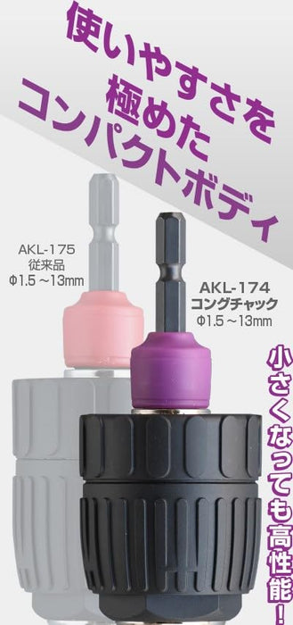 Anex Kongu Impact Compatible Keyless Drill Chuck - AKL-174 Tool-Kiichin - The #1 Place for Japanese Goods in Your Hand!