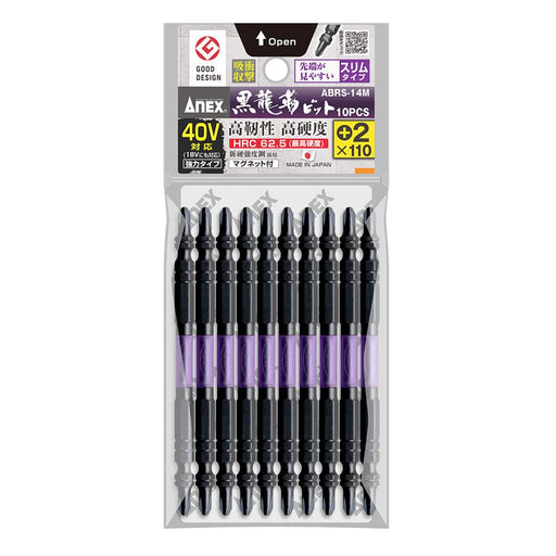 Anex Kuroryu Tough Bit 10-Pack Anex Slim Double-Head +2X110 Abrs-14M Tool-Kiichin - The #1 Place for Japanese Goods in Your Hand!