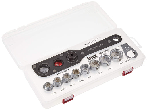 Anex Offset Adapter 19mm Diagonal Anex Multi Set with Case Anex Tool AOA-19S2-Kiichin - The #1 Place for Japanese Goods in Your Hand!