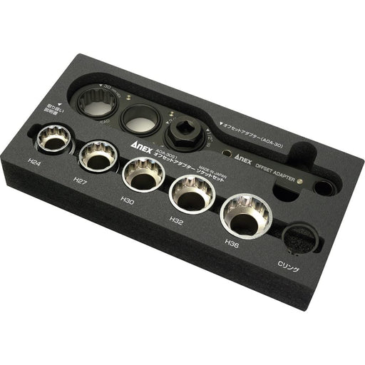 Anex Offset Adapter 30Mm Tool with Storage Socket Set Aoa-30S1-Kiichin - The #1 Place for Japanese Goods in Your Hand!