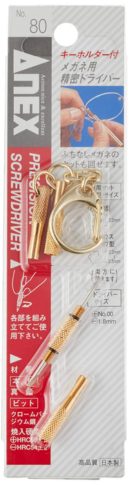 Anex No.80 Precision Glasses Screwdriver with Keychain - Anex 12 Piece Bulk Purchase-Kiichin - The #1 Place for Japanese Goods in Your Hand!