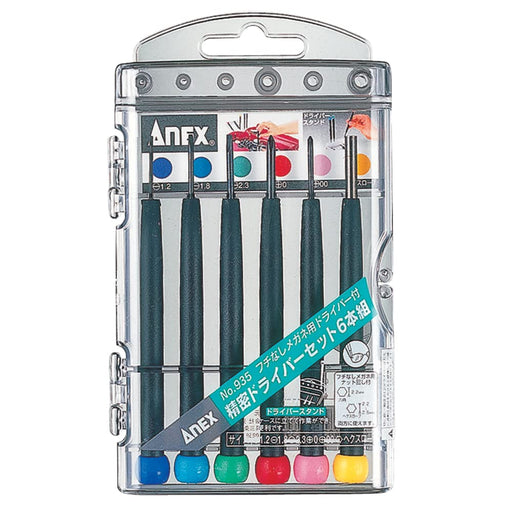 Anex Precision Screwdriver Set of 6 with Case Phillips Flathead No.935-Kiichin - The #1 Place for Japanese Goods in Your Hand!