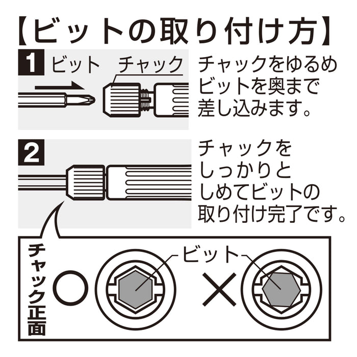 Anex Precision Y-Shaped Double-Headed Screwdriver Tool 1.6X1.8mm-Kiichin - The #1 Place for Japanese Goods in Your Hand!