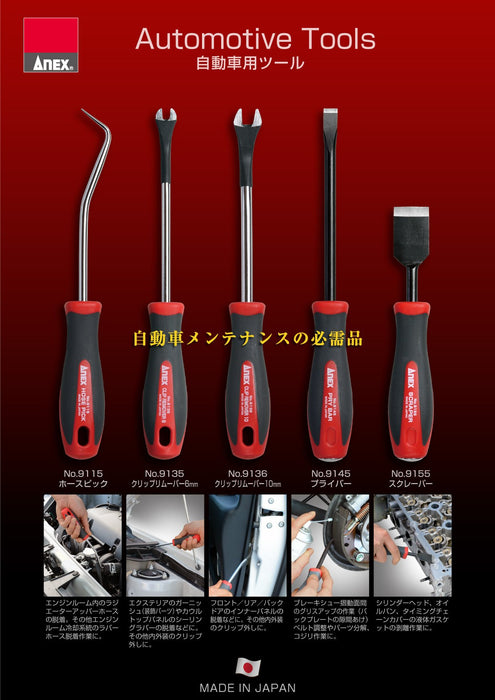 Anex Pry Bar Penetrating Tool 10X130 No.9145-Kiichin - The #1 Place for Japanese Goods in Your Hand!
