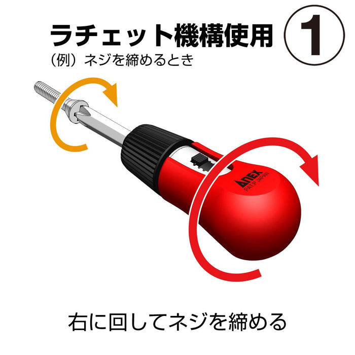 Anex Ratchet Driver Interchangeable Anex Nejipita No. 290 Tool by Anex-Kiichin - The #1 Place for Japanese Goods in Your Hand!