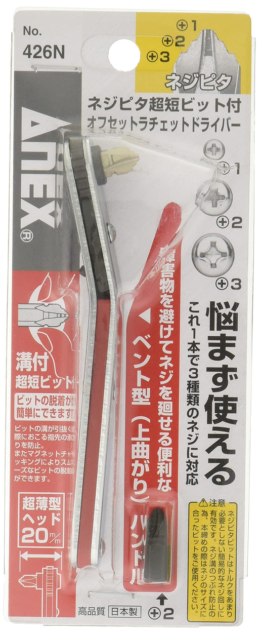 Anex Ratchet Driver Stool - Offset Type Nejipita No.426-N by Anex (Anex)-Kiichin - The #1 Place for Japanese Goods in Your Hand!