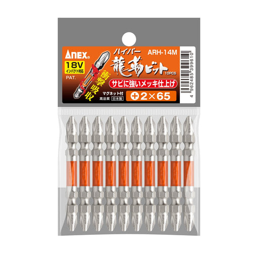Anex Ryutai Bit Double-Headed Plated Finish 2X65 Arh-14M 100-Pack Tool-Kiichin - The #1 Place for Japanese Goods in Your Hand!