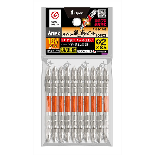 Anex Ryutyo Bit Double-Head 10-Pack Plated Finish +2X85 Arh-14M Tool-Kiichin - The #1 Place for Japanese Goods in Your Hand!