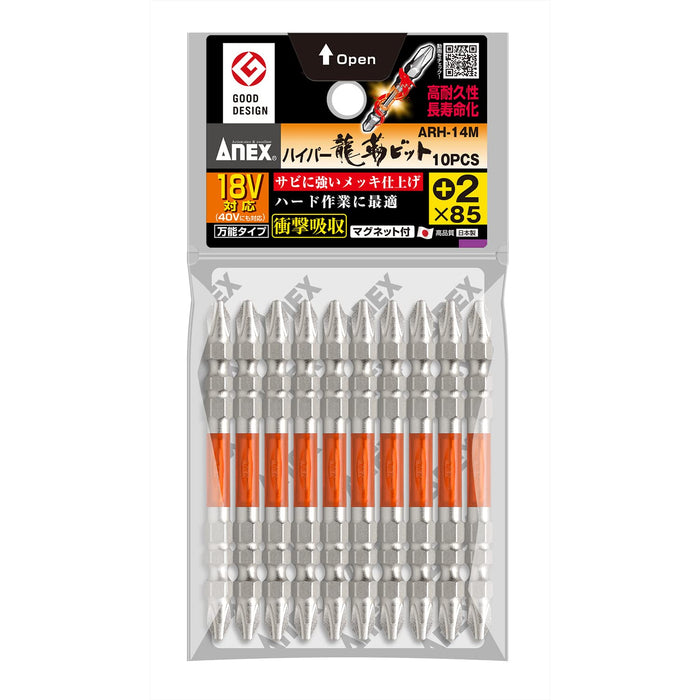 Anex Ryutyo Bit Double-Head 10-Pack Plated Finish +2X85 Arh-14M Tool-Kiichin - The #1 Place for Japanese Goods in Your Hand!