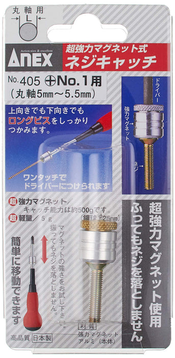 Anex No. 405 Round Shaft Screw Catch Magnetic Tool Size 5-5.5mm-Kiichin - The #1 Place for Japanese Goods in Your Hand!