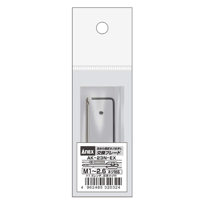 Anex Precision Replacement Blade Screw Removal Tool AK-23N-EX-Kiichin - The #1 Place for Japanese Goods in Your Hand!