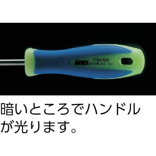 Anex Stainless Steel Screwdriver with Luminous Handle +2x100 No.1505-Kiichin - The #1 Place for Japanese Goods in Your Hand!