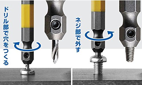 Anex No.2 M3.5-5 Screw Removal Bit Anh-265 Annex Tool Set-Kiichin - The #1 Place for Japanese Goods in Your Hand!