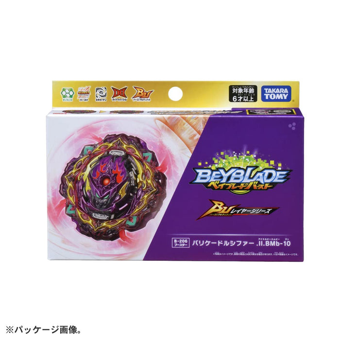 Beyblade Burst B-206 Booster Barricade Lucifer Takara Tomy-Kiichin - The #1 Place for Japanese Goods in Your Hand!
