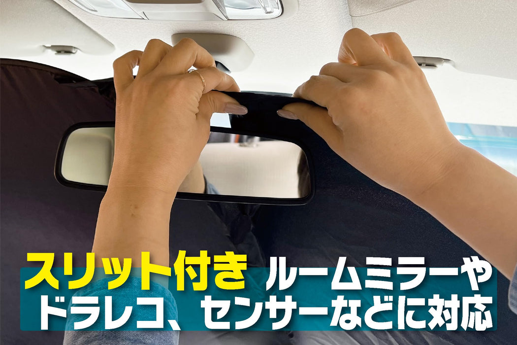 Emerson Easy-On Sunshade with Storage Bag for Medium Windshield 1300x700mm