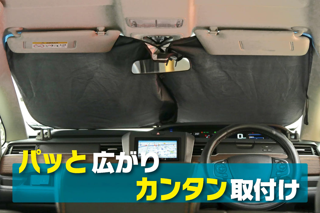 Emerson XL Sunshade for Windshield Easy Clip-On with Storage Bag