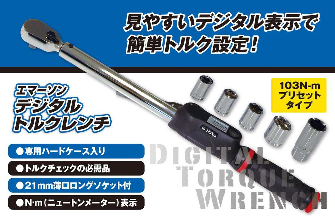 Emerson Digital Torque Wrench 40-200Nm ±4% Accuracy 1/2 Inch with Sockets
