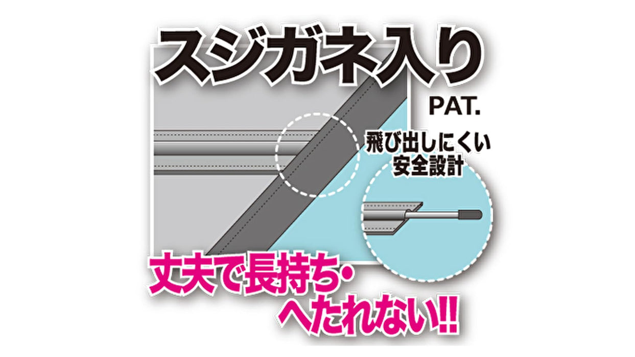 Emerson XL Sunshade with Sujigan Safety Design 950x1450mm Easy Clip-On