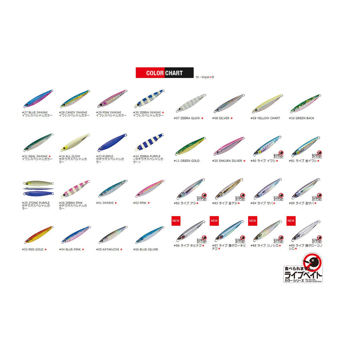 Major Craft Jigpara Short JPS-40L 40g Live Mackerel Bait-Kiichin - The #1 Place for Japanese Goods in Your Hand!