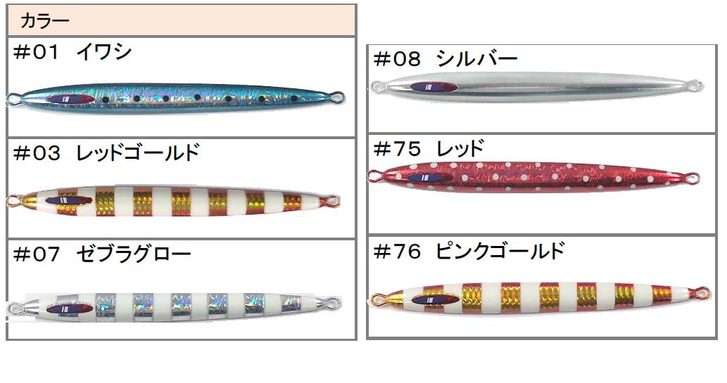 Major Craft Jig Para Vertical Long Slow 250G Pink Gold Metal Jig-Kiichin - The #1 Place for Japanese Goods in Your Hand!