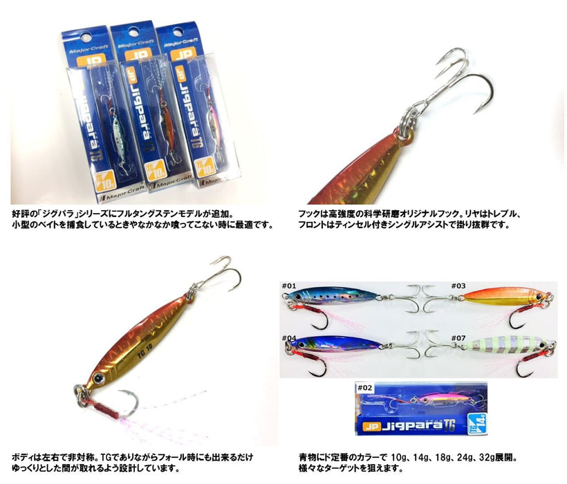 Major Craft Metal Jig Tungsten Jigpara 32G Blue Pink #4-Kiichin - The #1 Place for Japanese Goods in Your Hand!