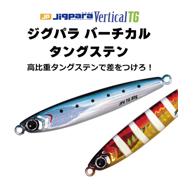 Major Craft Tungsten Jig Para Vertical 40G Keimura UV Iwashi Jig-Kiichin - The #1 Place for Japanese Goods in Your Hand!