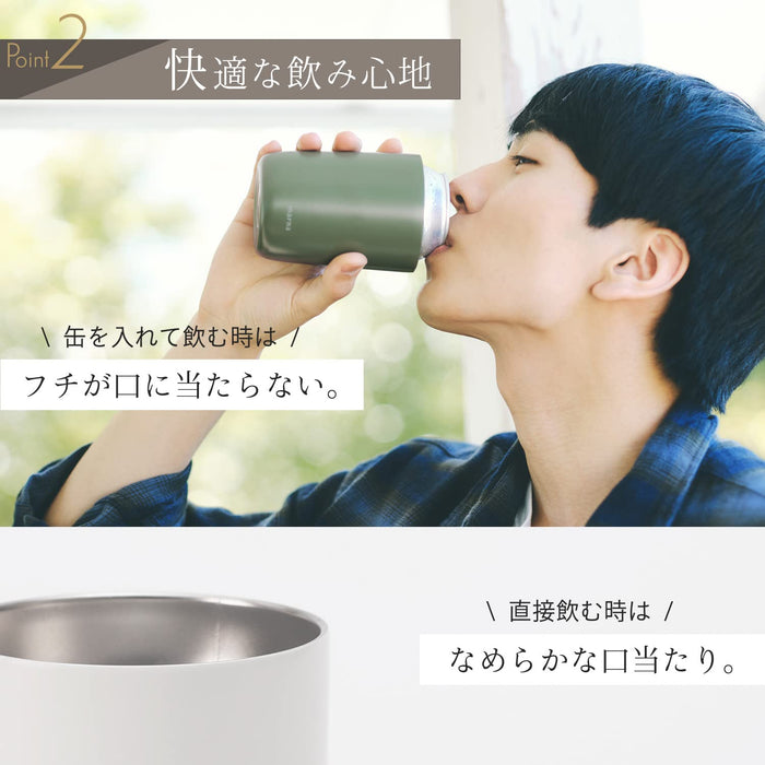 Marna Cocuri Sand Yellow 350ml 2-In-1 Vacuum Insulated Can Cooler Holder-Kiichin - The #1 Place for Japanese Goods in Your Hand!