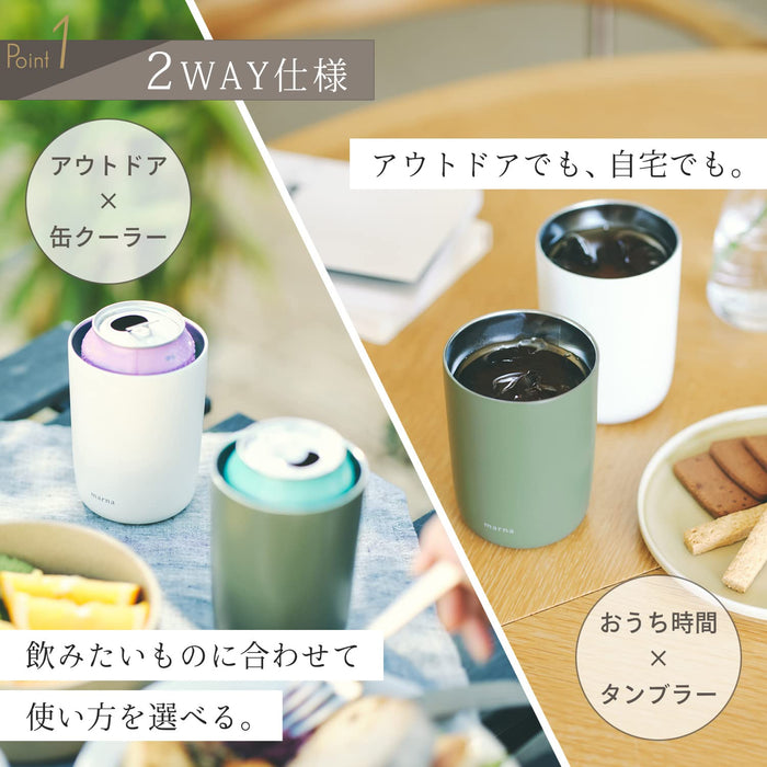 Marna 2-In-1 350ml Vacuum Can Cooler - Condensation-Free Conifer Green-Kiichin - The #1 Place for Japanese Goods in Your Hand!