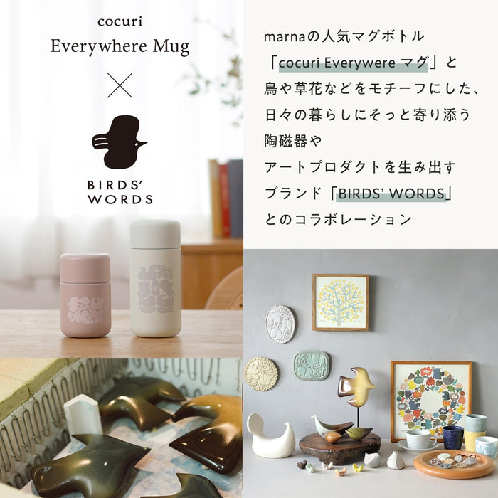 Marna Birds Words Everywhere 350ml Vacuum-Insulated Mug Bottle Fog Blue-Kiichin - The #1 Place for Japanese Goods in Your Hand!