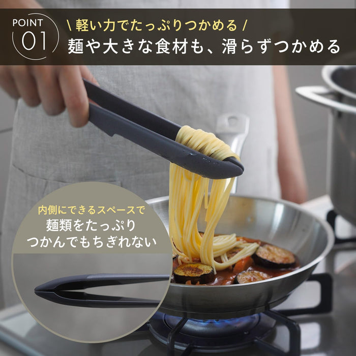 Marna Easy-Grip Heat-Resistant Silicone Tongs Dishwasher Safe Gray-Kiichin - The #1 Place for Japanese Goods in Your Hand!