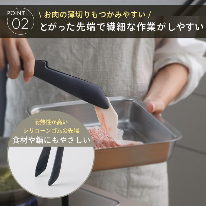 Marna Easy-Grip Heat-Resistant Silicone Tongs Dishwasher Safe Gray-Kiichin - The #1 Place for Japanese Goods in Your Hand!