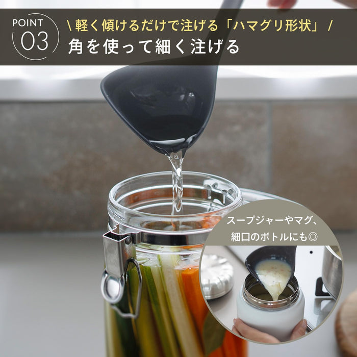 Marna Easy-Scoop Ladle S Clam Shape Silicone Kitchen Utensil Dark Gray-Kiichin - The #1 Place for Japanese Goods in Your Hand!