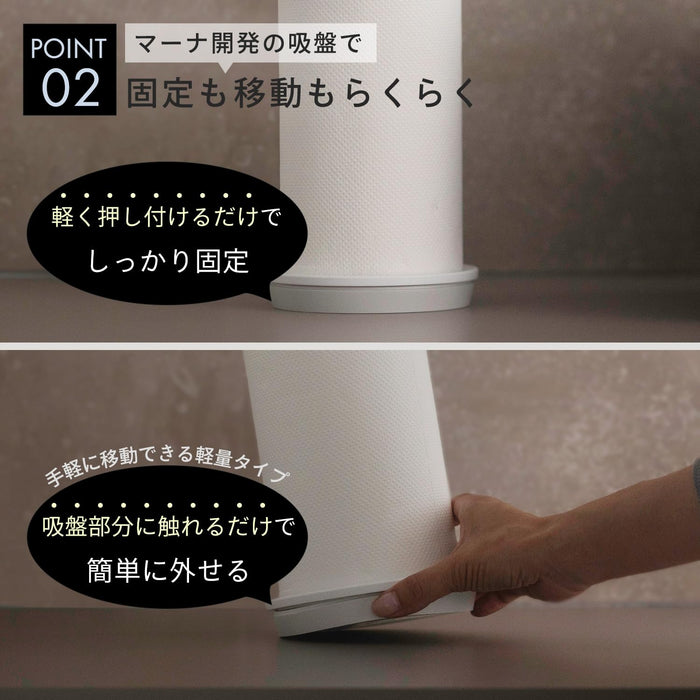 Marna White Kitchen Paper Holder L Suction Cups One-Hand Tear Compatible-Kiichin - The #1 Place for Japanese Goods in Your Hand!
