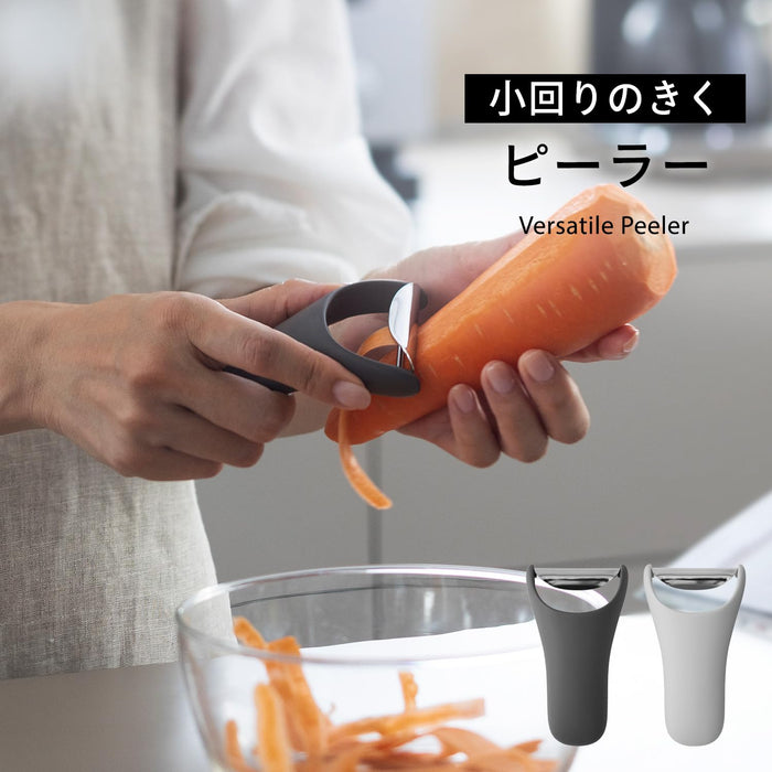 Marna Dark Gray Maneuverable Peeler Ergonomic Kitchen Utensil Smooth Removal-Kiichin - The #1 Place for Japanese Goods in Your Hand!
