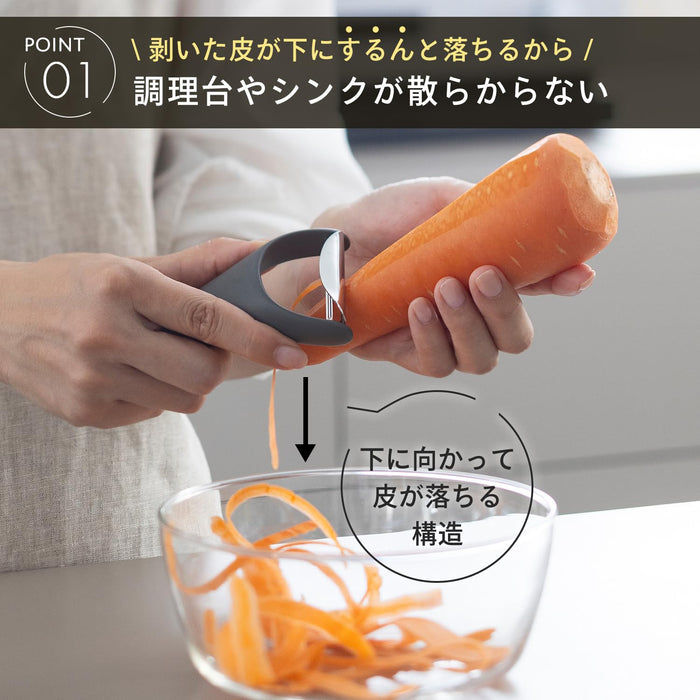 Marna Maneuverable Peeler: Handheld Gray Tool for Effortless Zesting and Peeling-Kiichin - The #1 Place for Japanese Goods in Your Hand!