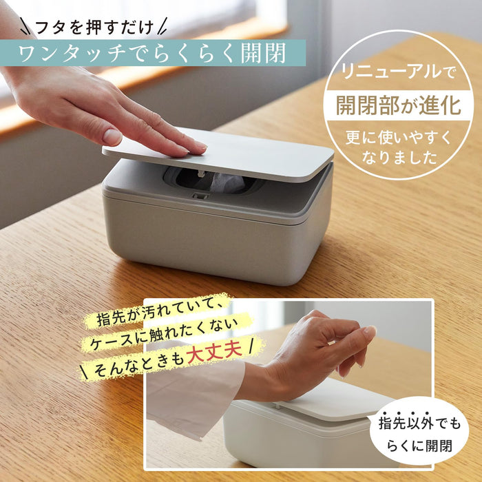 Marna One-Handed Opening Gray Wet Tissue Case W649Gy Prevents Drying-Kiichin - The #1 Place for Japanese Goods in Your Hand!