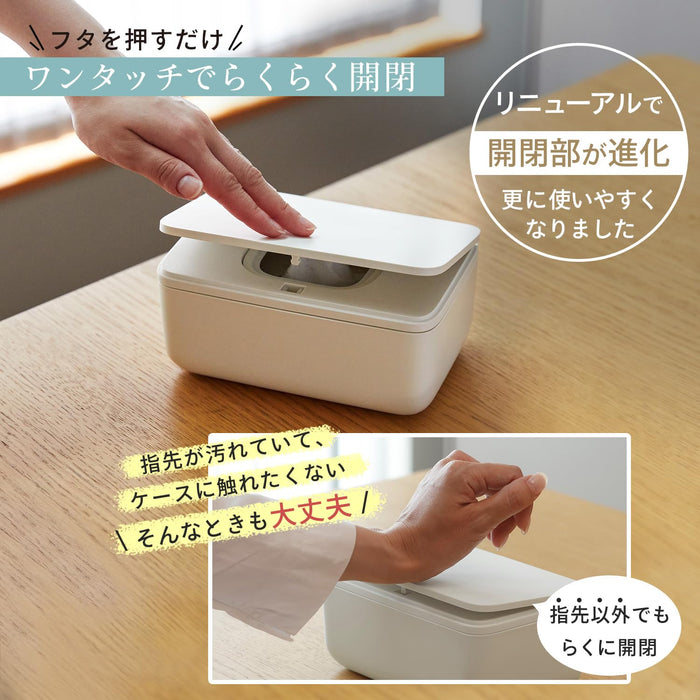 Marna White One-Handed Easy Open Wet Tissue Case with Good Lock W649W-Kiichin - The #1 Place for Japanese Goods in Your Hand!
